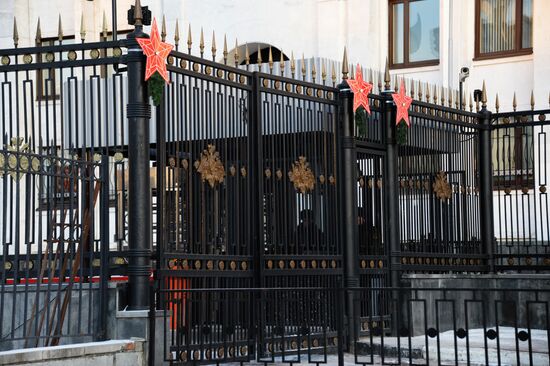 Russian Ministry of Defense