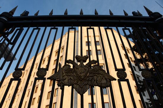 Russian Ministry of Defense