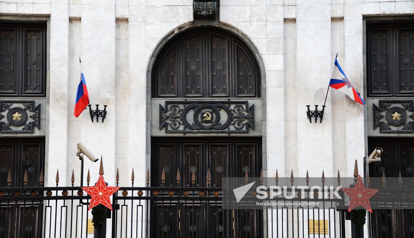 Russian Ministry of Defense