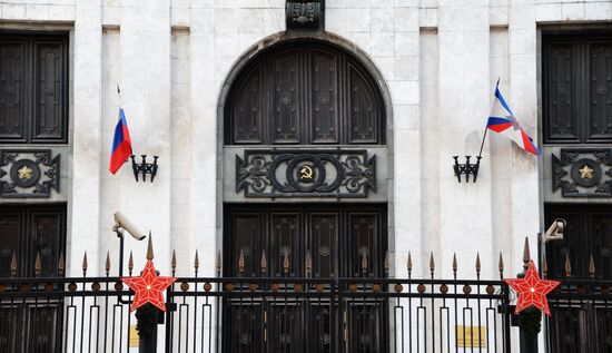 Russian Ministry of Defense