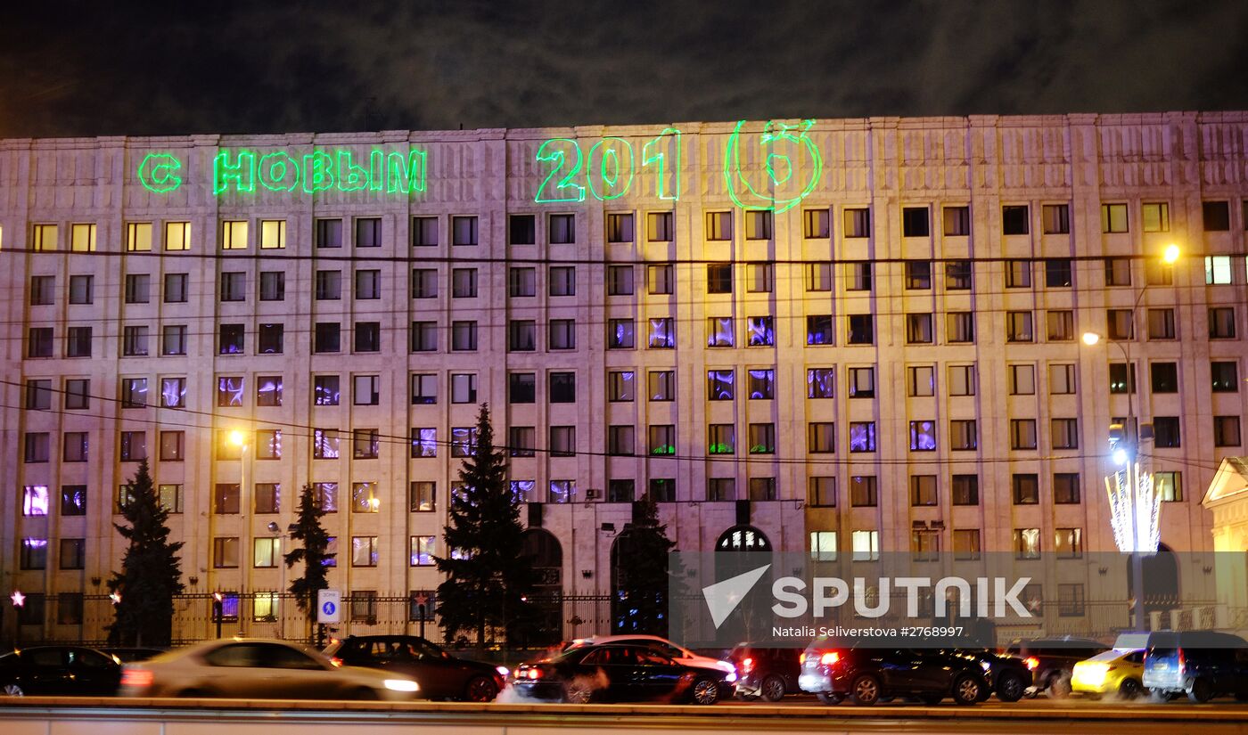 Russian Ministry of Defense