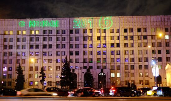 Russian Ministry of Defense
