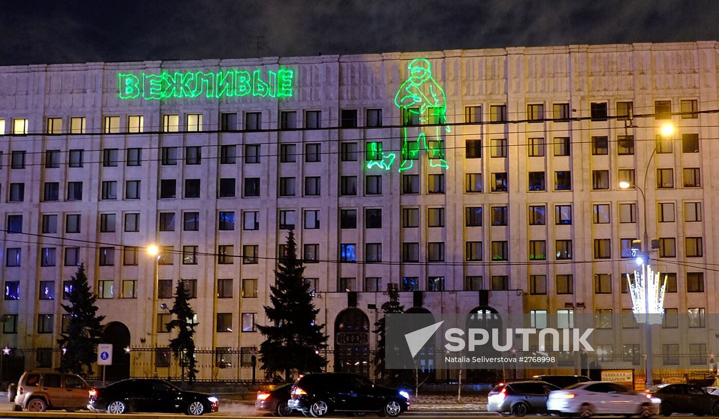 Russian Ministry of Defense