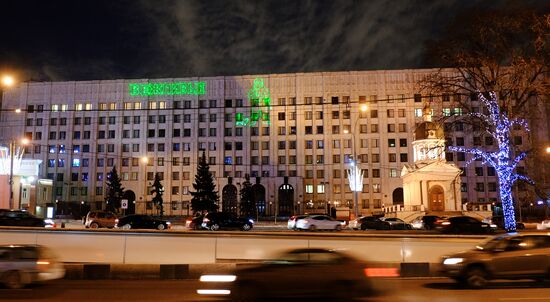 Russian Ministry of Defense