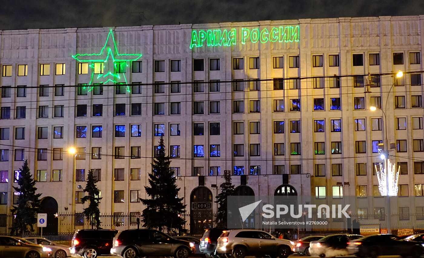 Russian Ministry of Defense