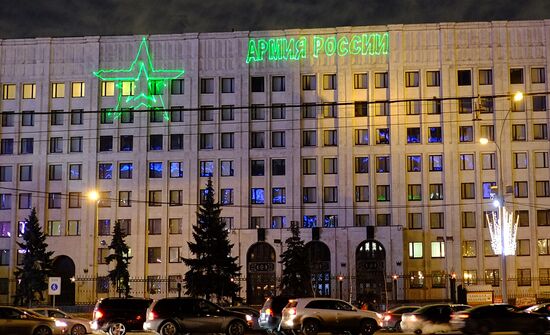Russian Ministry of Defense
