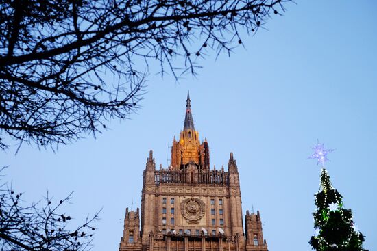 Russian Ministry of Foreign Affairs