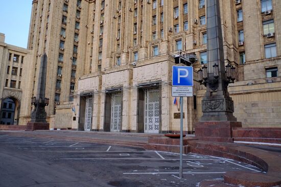 Russian Ministry of Foreign Affairs