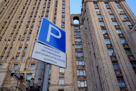Russian Ministry of Foreign Affairs