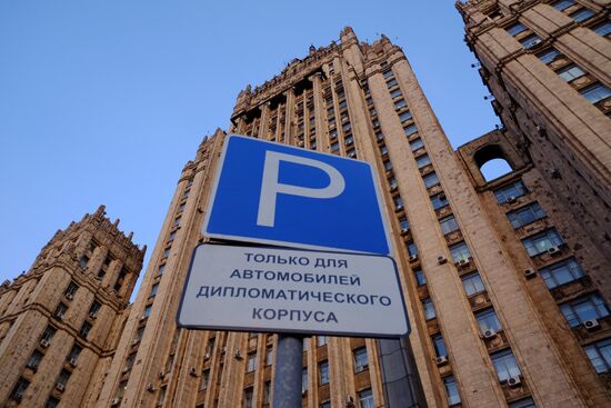 Russian Ministry of Foreign Affairs