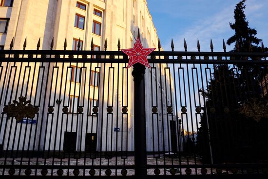 Russian Defense Ministry