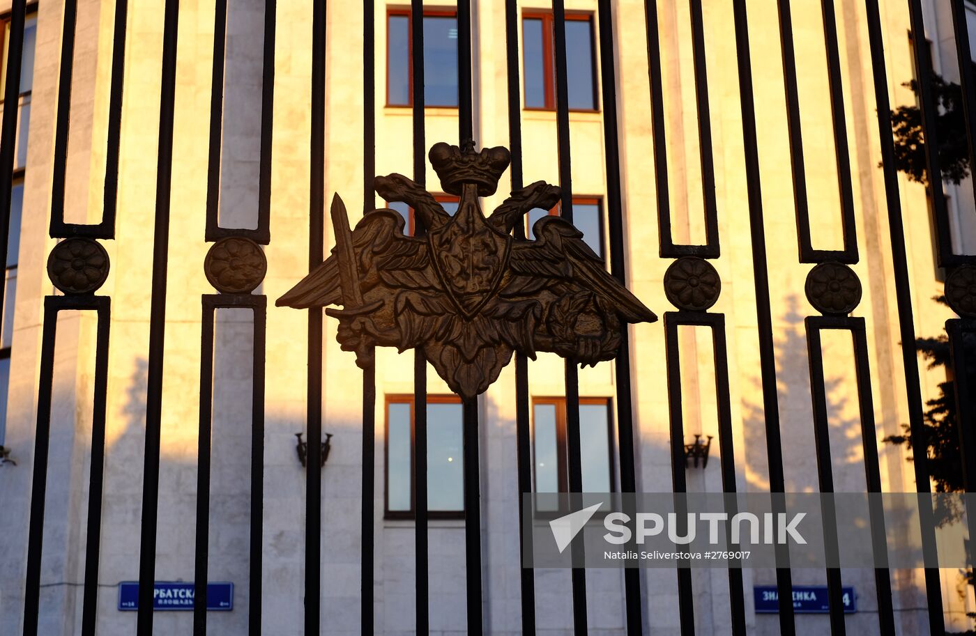 Russian Defense Ministry