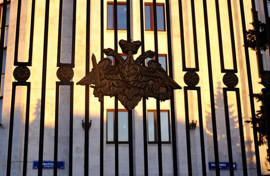 Russian Defense Ministry