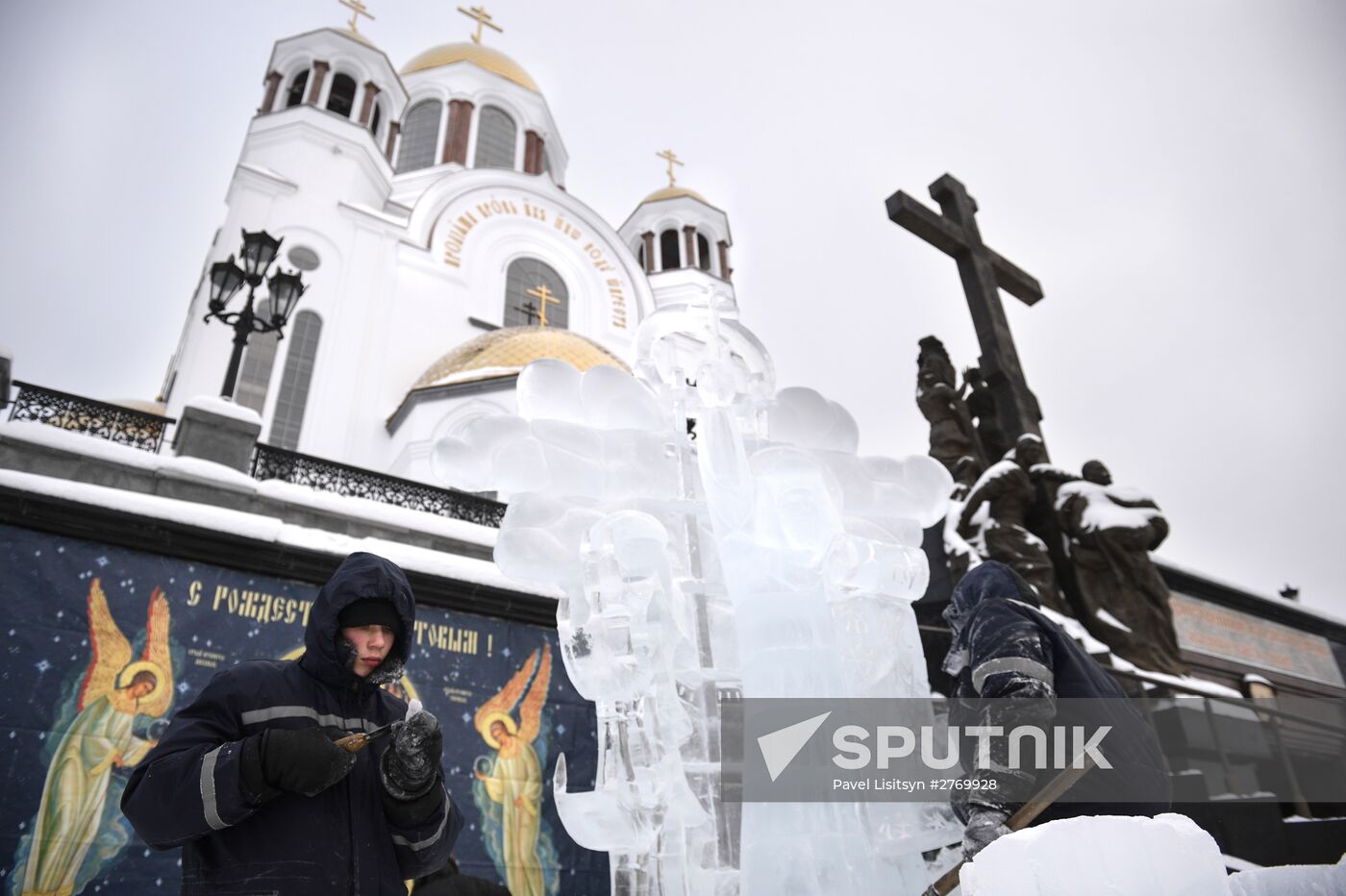 Star of Bethlehem ice sculpture Christmas festival in Yekaterinburg