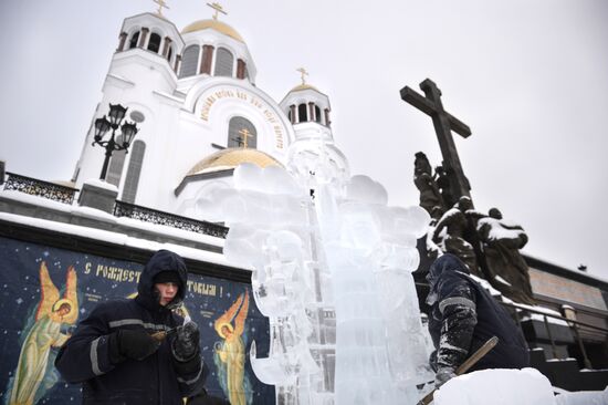 Star of Bethlehem ice sculpture Christmas festival in Yekaterinburg