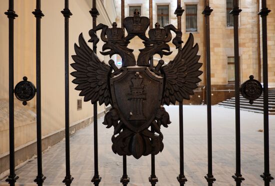 Prosecutor General's Office of Russian Federation