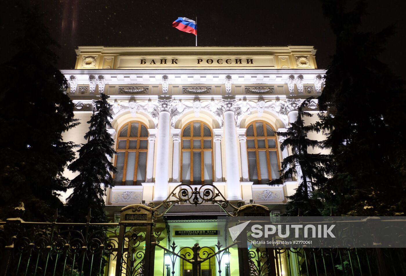 Central Bank of Russia