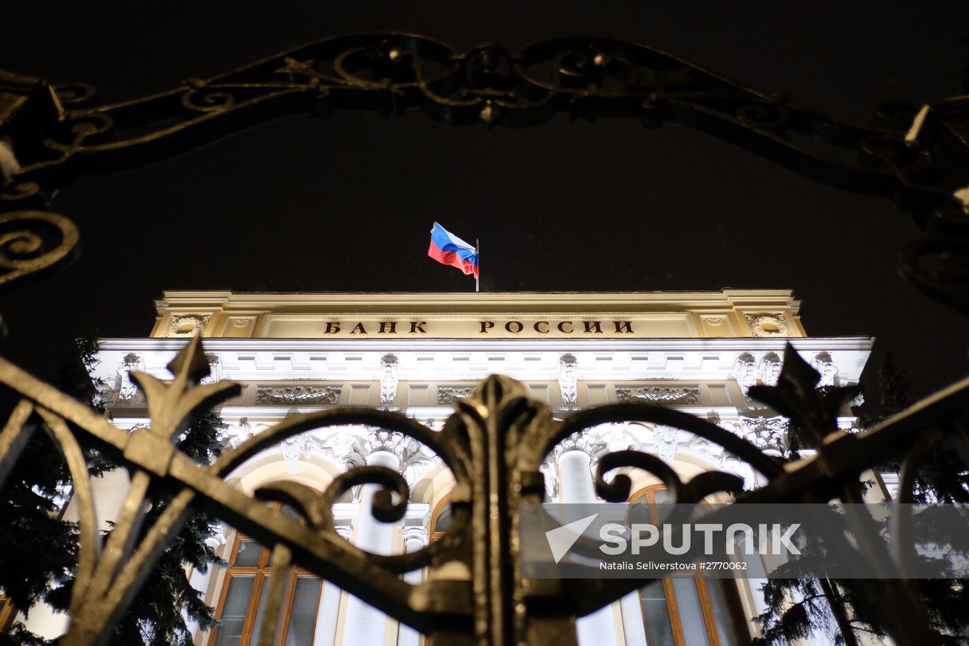 Central Bank of Russia