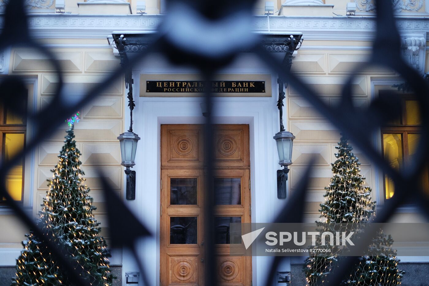 Central Bank of Russia