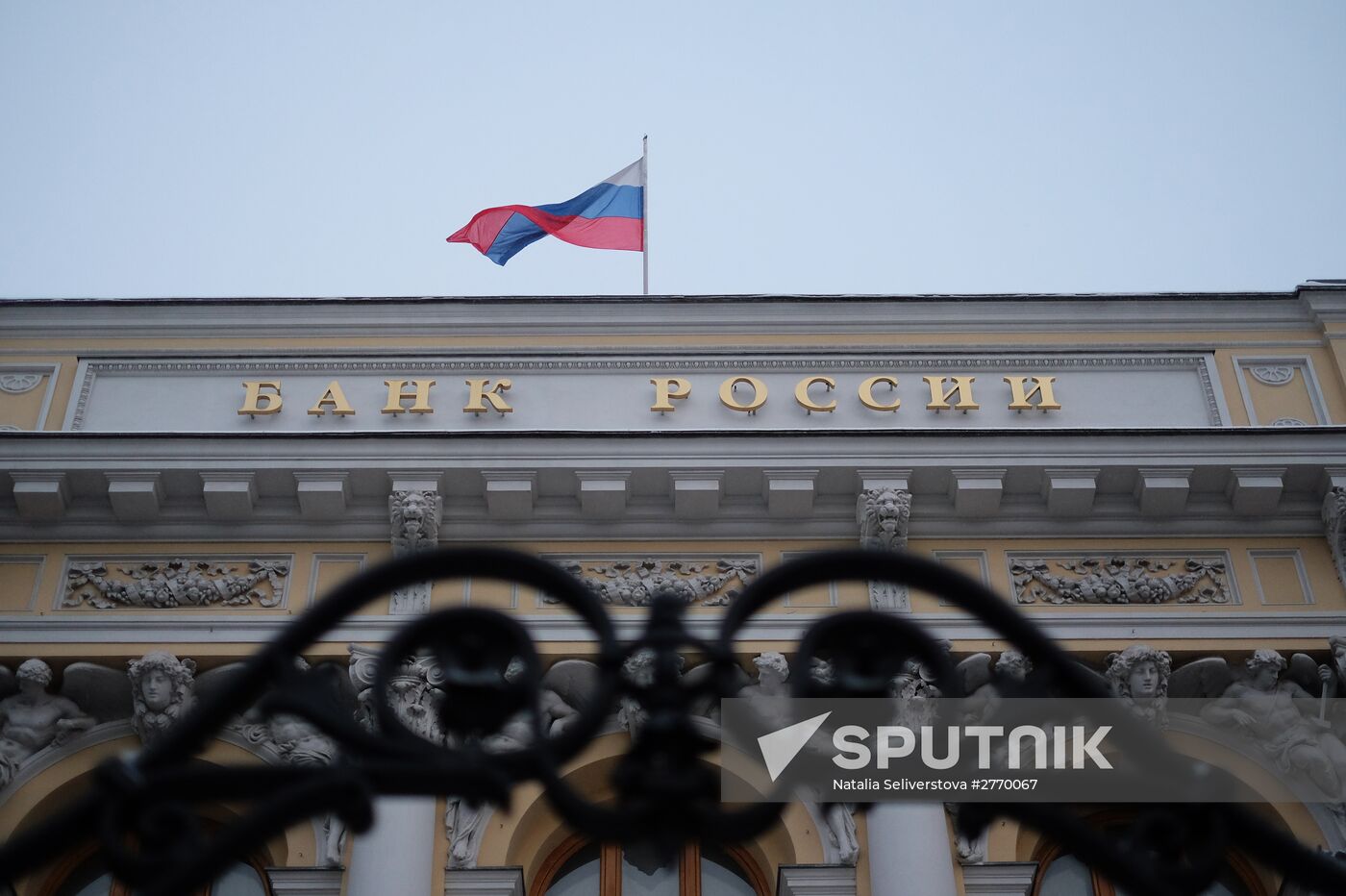 Central Bank of Russia