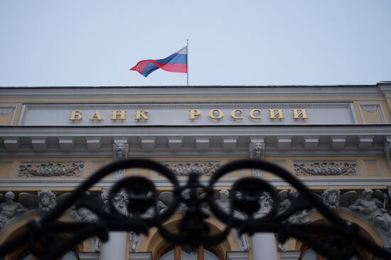 Central Bank of Russia