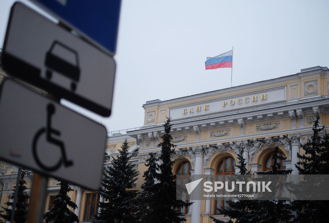 Central Bank of Russia