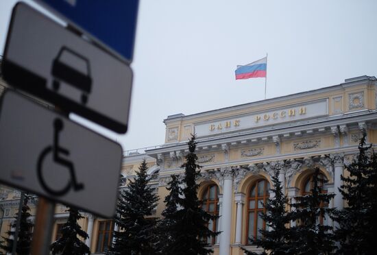 Central Bank of Russia