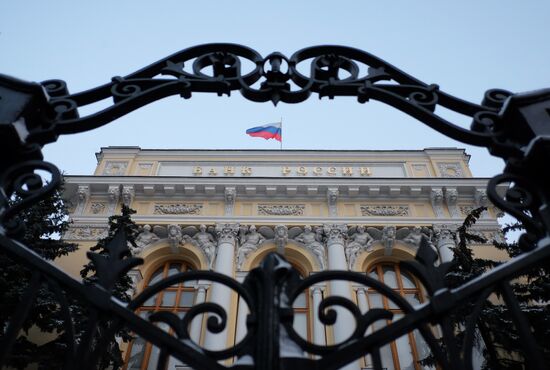 Central Bank of Russia