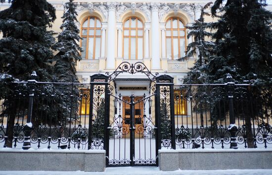 Central Bank of Russia
