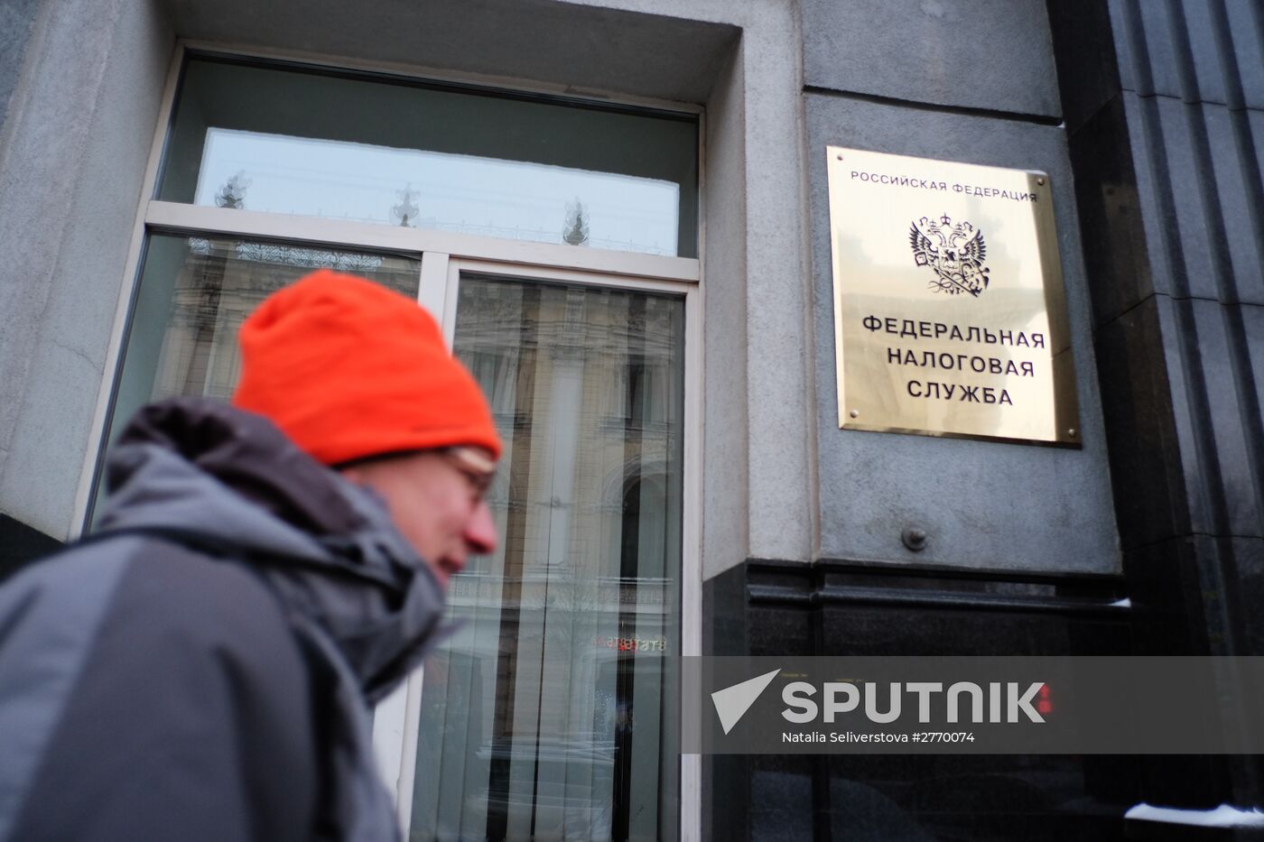 Federal Tax Service of Russian Federation