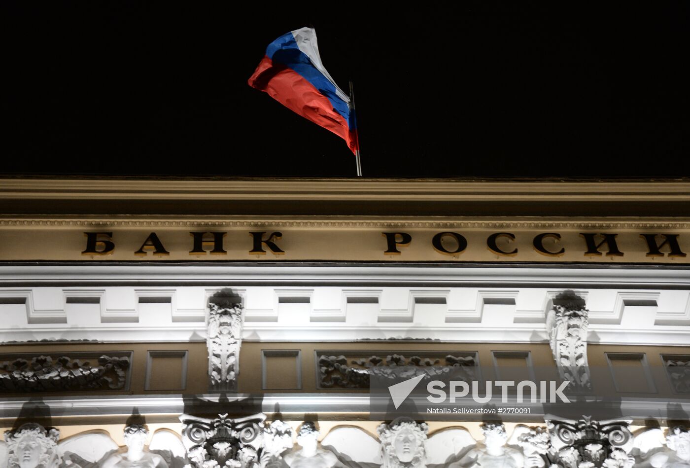 Central Bank of Russia