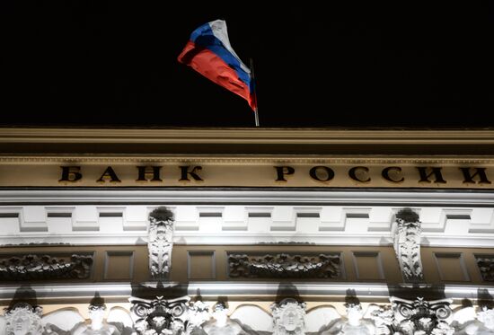 Central Bank of Russia