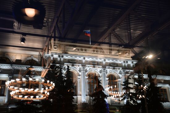 Central Bank of Russia