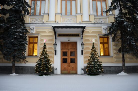 Central Bank of Russia