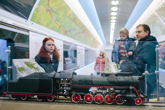 Russian Railways mobile exhibition and lecture complex