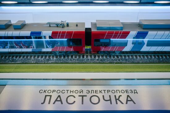 Russian Railways mobile exhibition and lecture complex