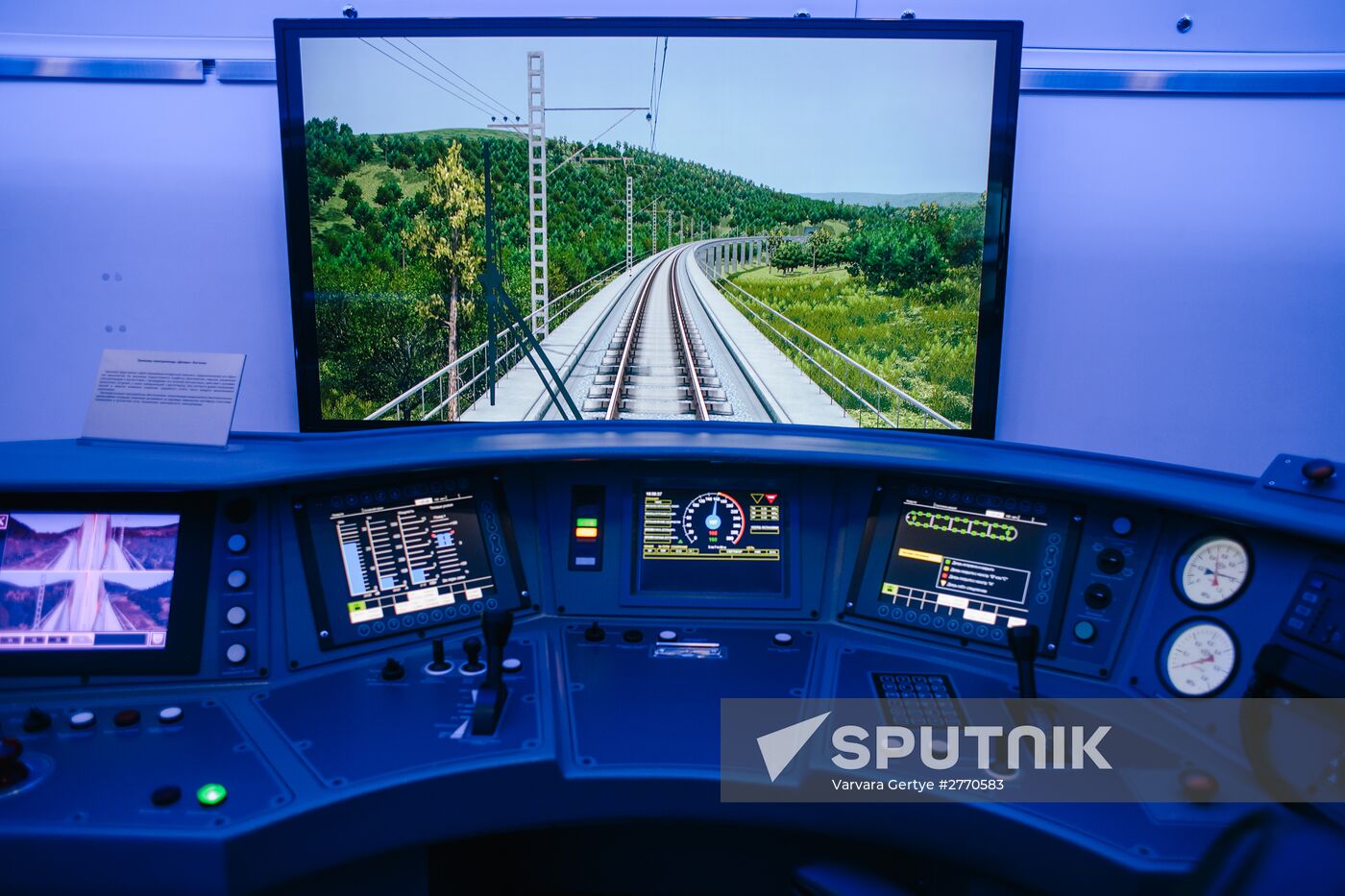 Russian Railways mobile exhibition and lecture complex