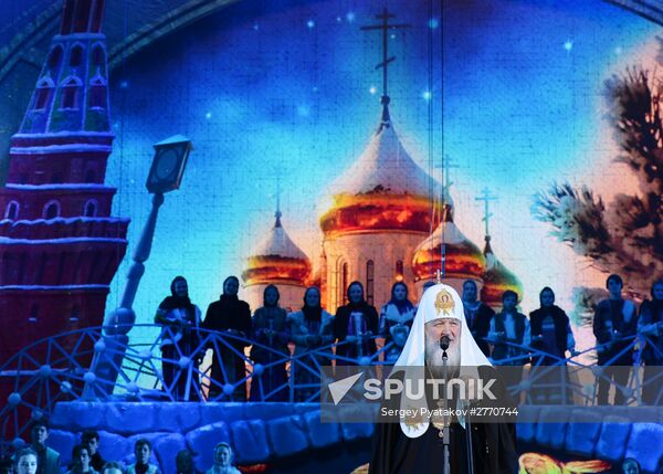 Patriarchal Christmas gala at State Kremlin Palace
