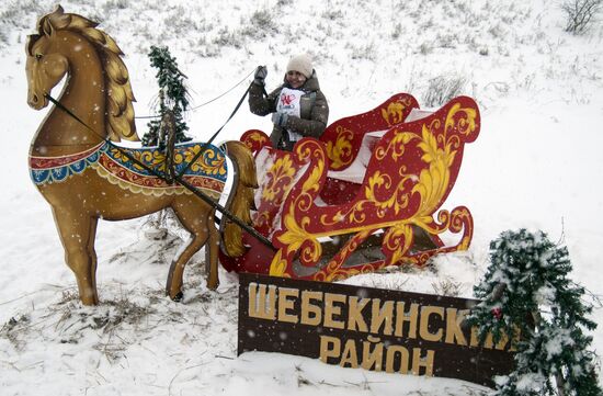 Winter Malanya festival in Belgorod Region