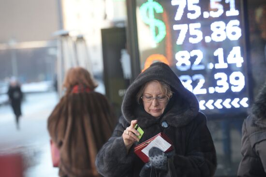 Currency exchange rates in Moscow