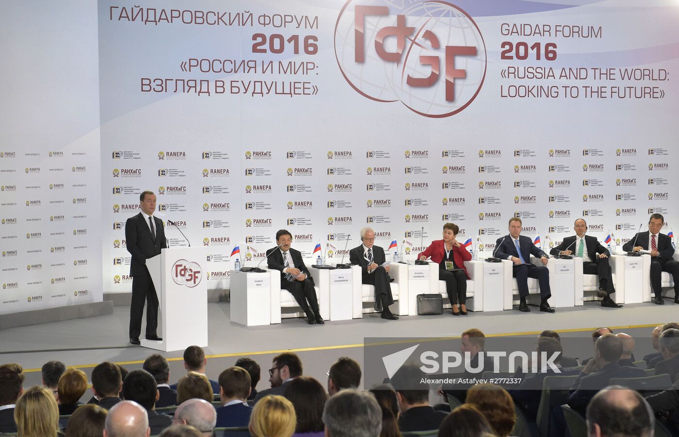 Prime Minister Dmitry Medvedev speaks at 2016 Gaidar Forum