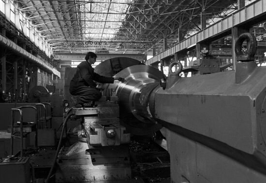 Uralmash Production Association