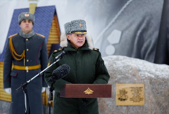 Defense Minister Sergei Shoigu at opening ceremony for Partisan Village Historical Park