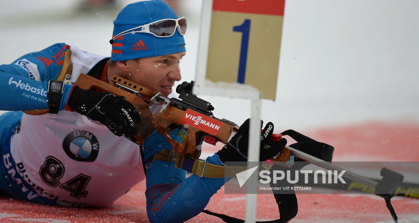 Biathlon World Cup 5th leg. Men. Individual race