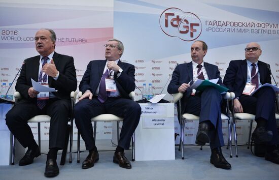 Gaidar Forum 2016 "Russia and the World: Looking to the Future." Day One