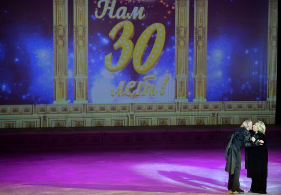 Theater of Ice Miniatures performs anniversary program "We are 30"