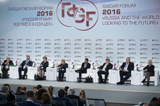 Gaidar Forum 2016 "Russia and the World: Looking to the Future"