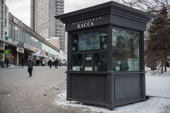 Theater box offices in Moscow