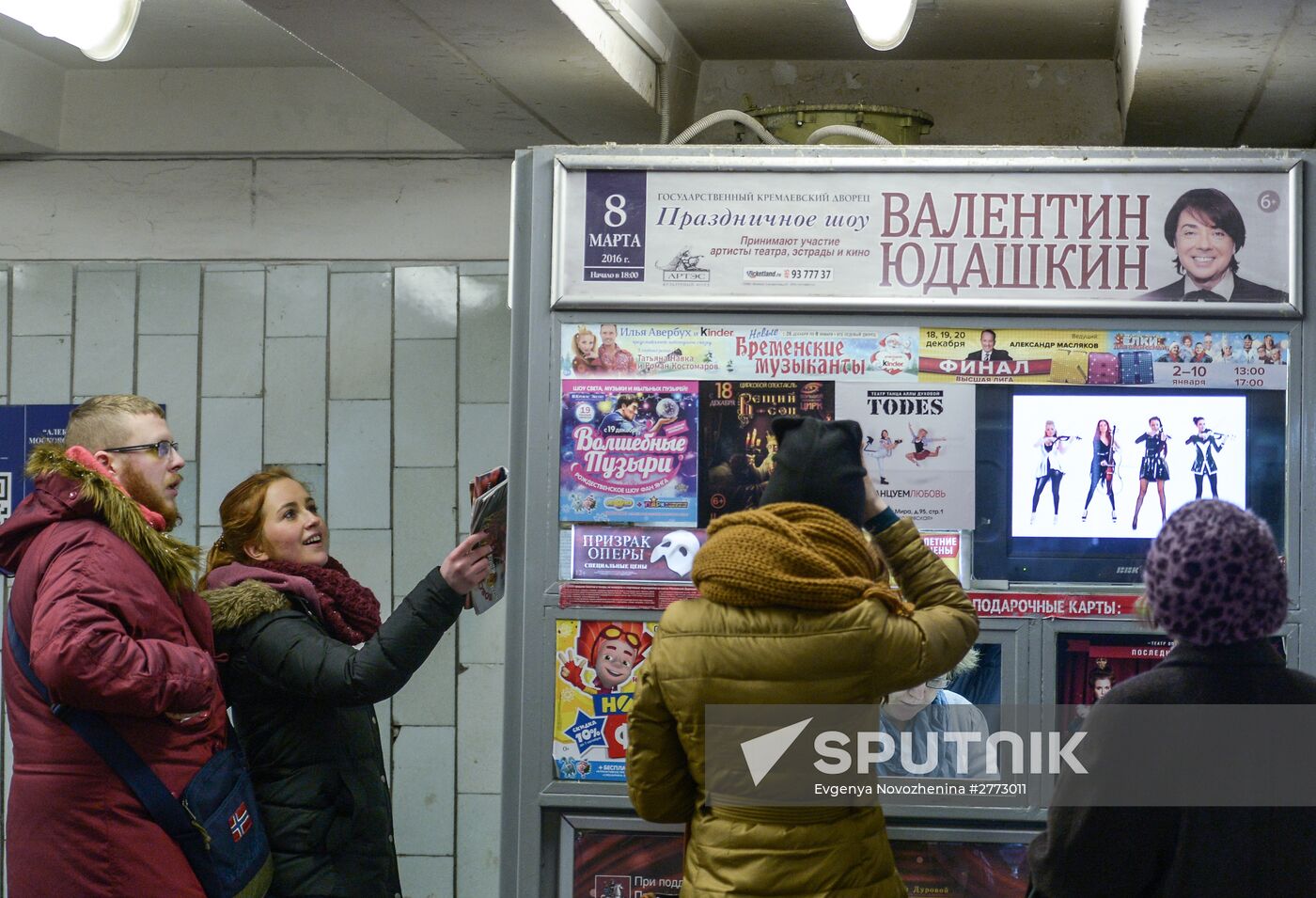 Theater box offices in Moscow