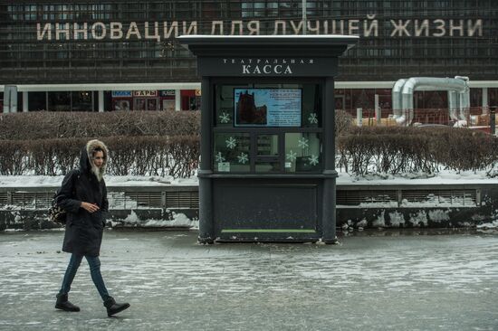 Theater box offices in Moscow